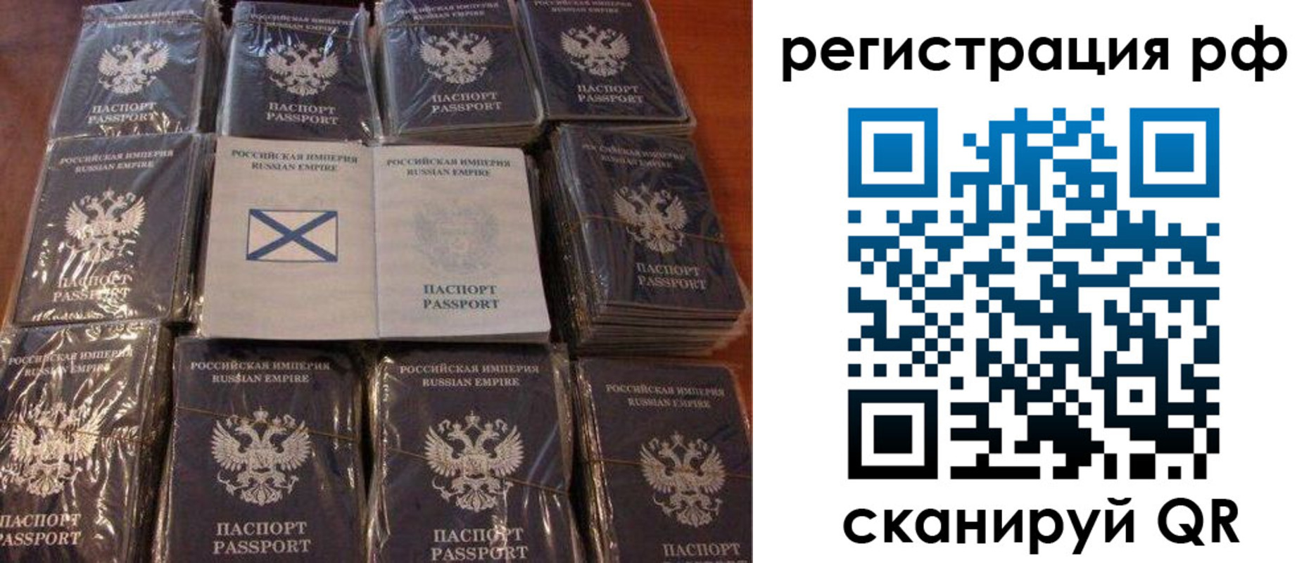 найти адрес прописки в Стрежевом